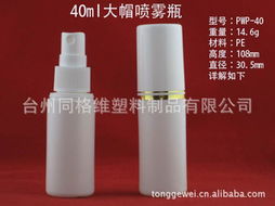 臺州同格維塑料制品 塑品質生活，鑄行業精品